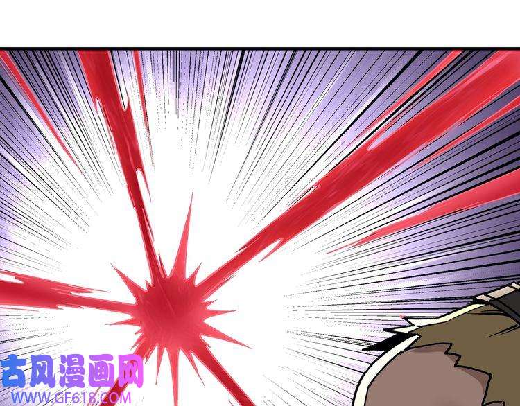 最强反派系统第142话 阻人前途，杀人父母