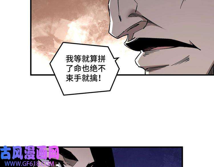 最强反派系统第142话 阻人前途，杀人父母