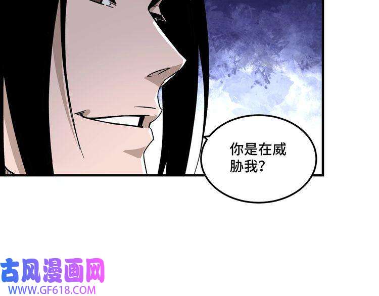 最强反派系统第142话 阻人前途，杀人父母