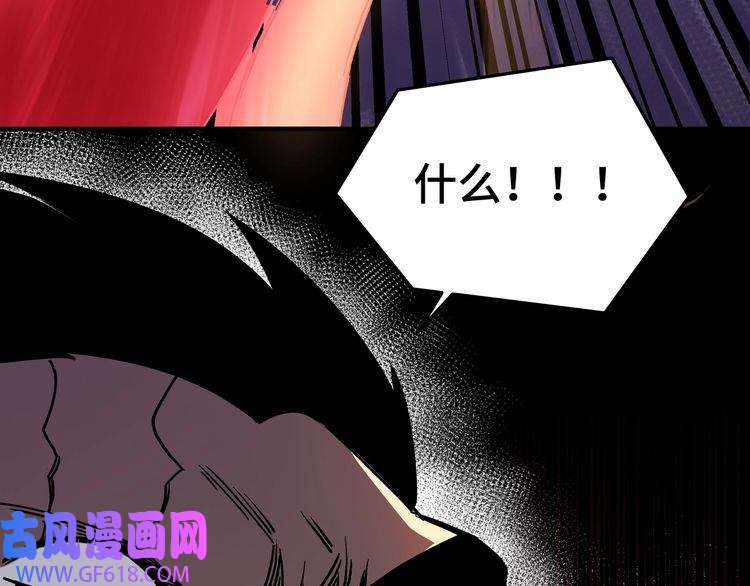最强反派系统第142话 阻人前途，杀人父母
