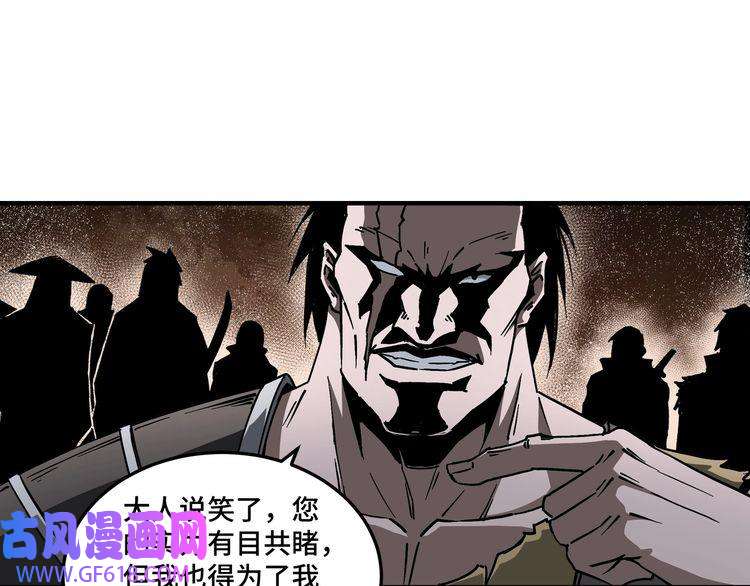 最强反派系统第142话 阻人前途，杀人父母