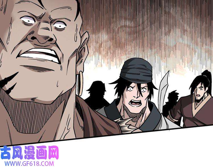 最强反派系统第143话 要个说法？