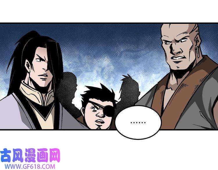 最强反派系统第143话 要个说法？