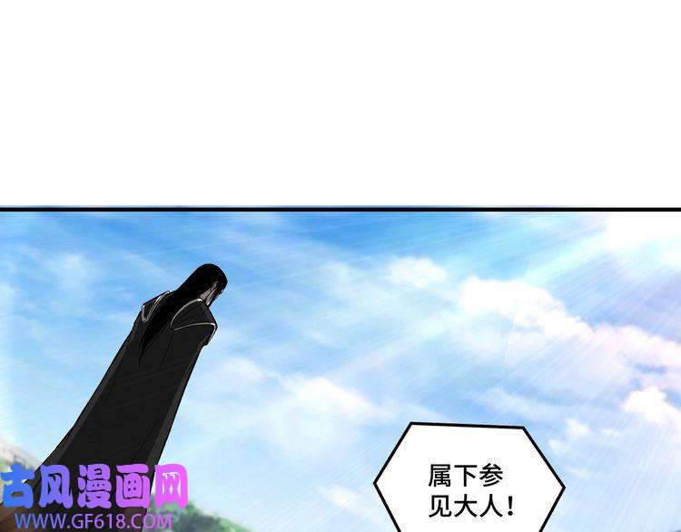 最强反派系统第143话 要个说法？