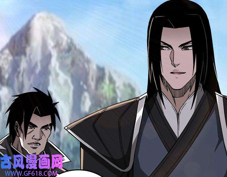 最强反派系统第143话 要个说法？