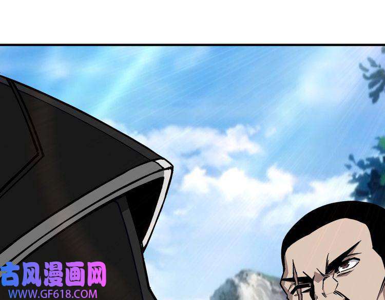 最强反派系统第143话 要个说法？