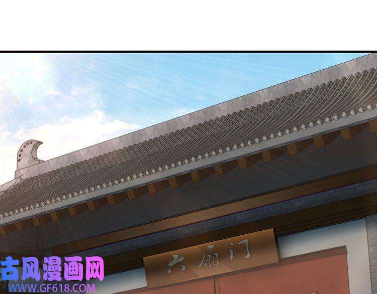 最强反派系统第143话 要个说法？
