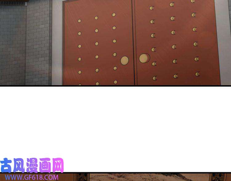 最强反派系统第143话 要个说法？