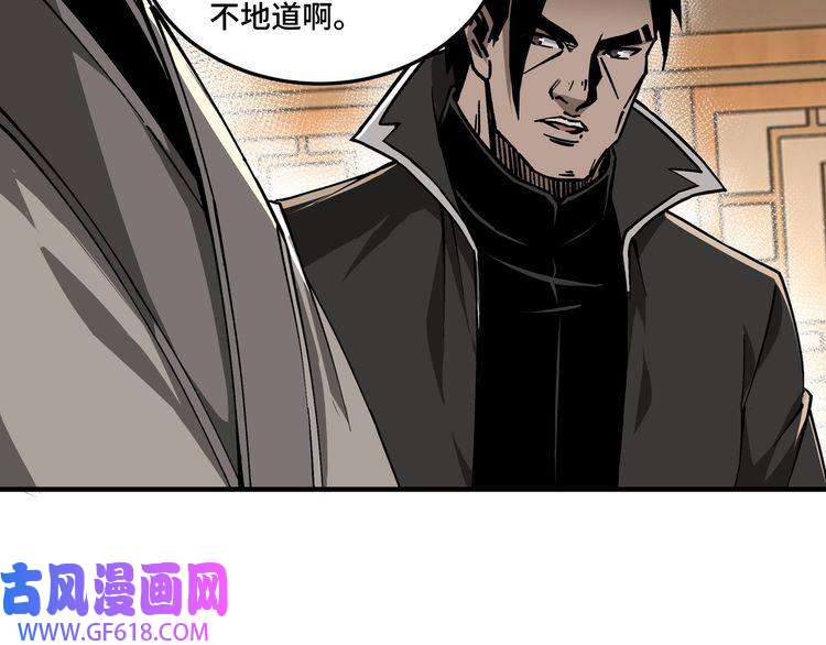 最强反派系统第143话 要个说法？