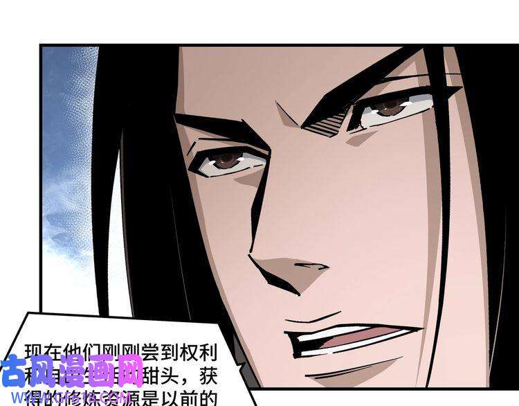 最强反派系统第143话 要个说法？