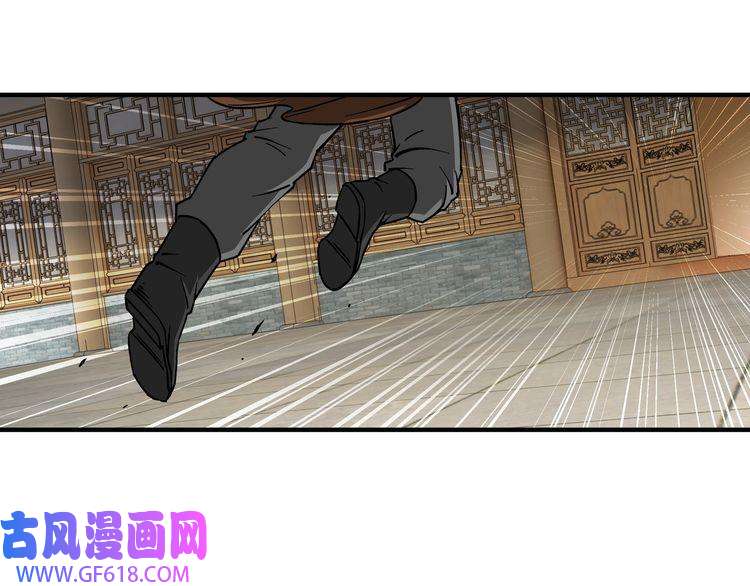 最强反派系统第143话 要个说法？