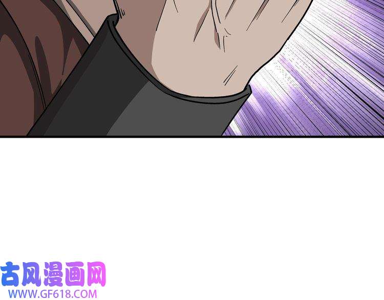 最强反派系统第143话 要个说法？