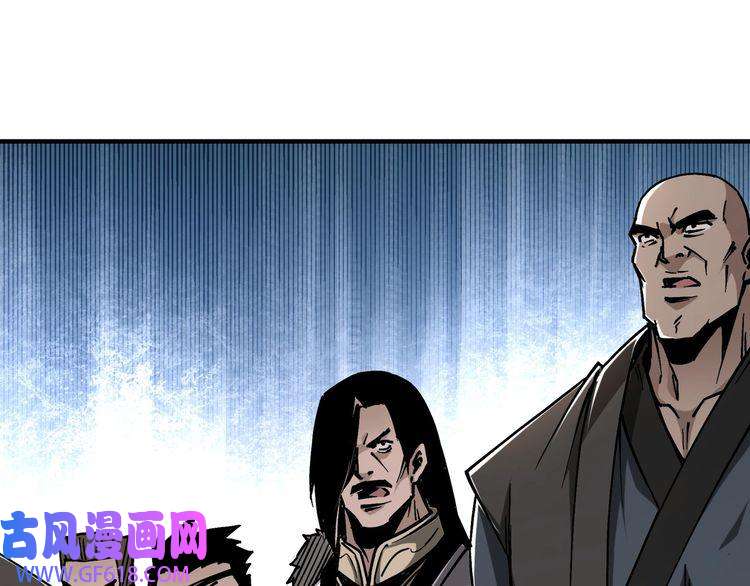 最强反派系统第143话 要个说法？