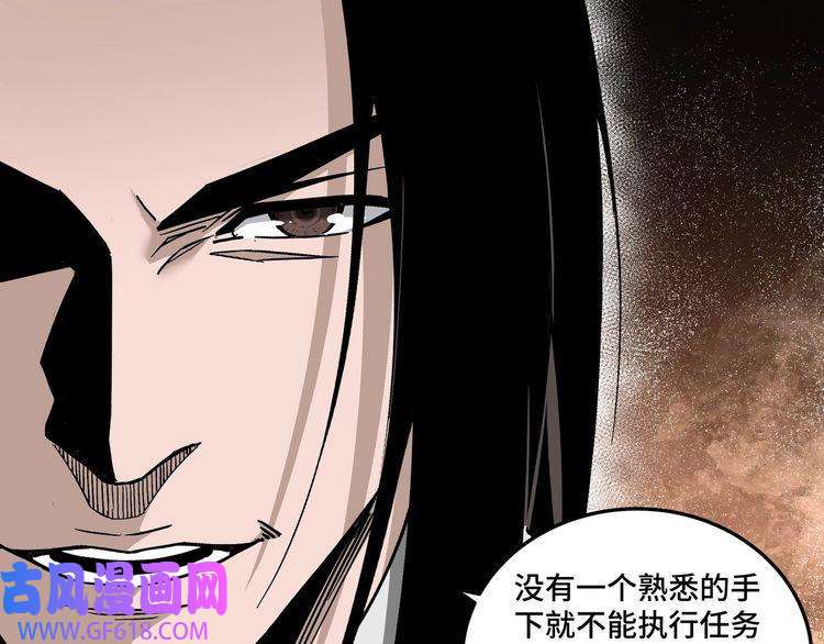 最强反派系统第144话 闹事？！