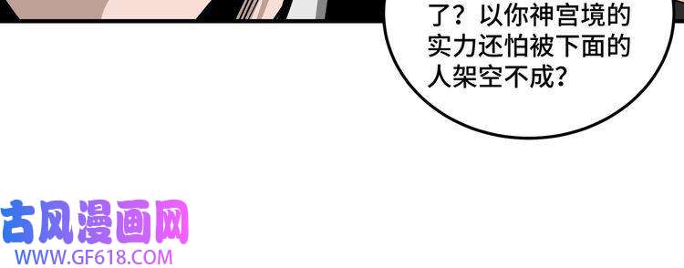 最强反派系统第144话 闹事？！