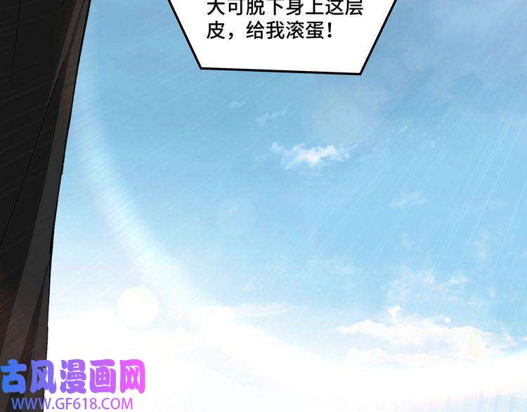 最强反派系统第144话 闹事？！