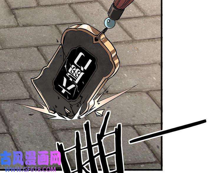 最强反派系统第144话 闹事？！