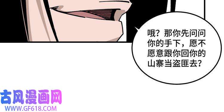 最强反派系统第144话 闹事？！