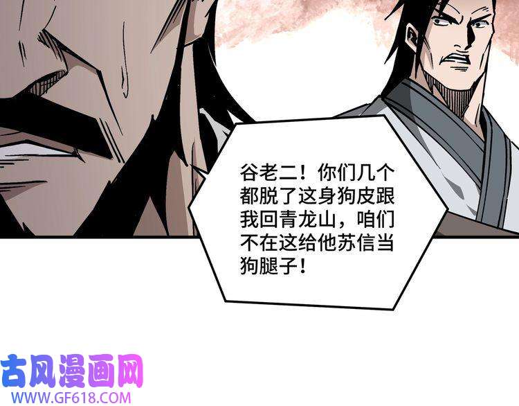 最强反派系统第144话 闹事？！