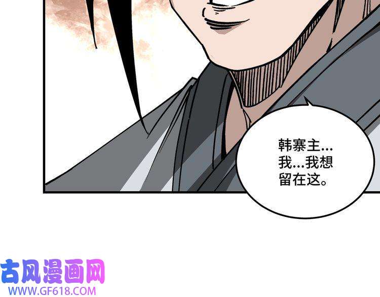 最强反派系统第144话 闹事？！