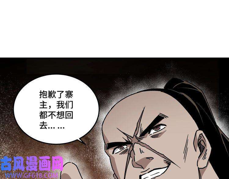 最强反派系统第144话 闹事？！