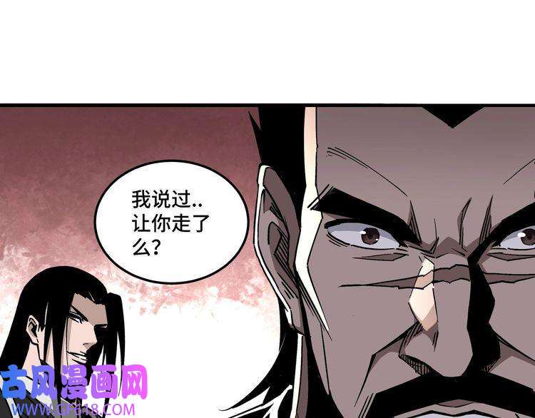最强反派系统第144话 闹事？！