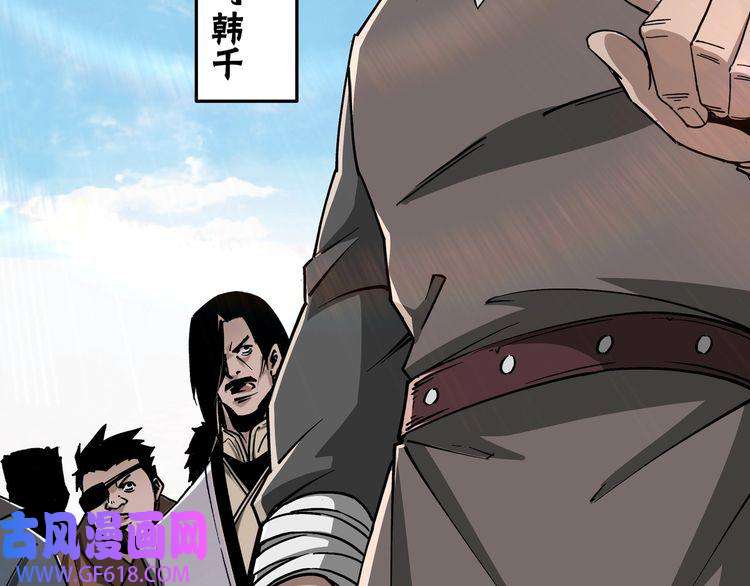 最强反派系统第144话 闹事？！
