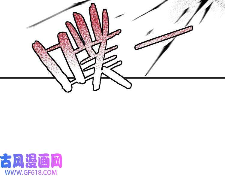 最强反派系统第144话 闹事？！