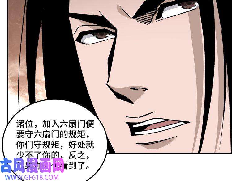 最强反派系统第144话 闹事？！