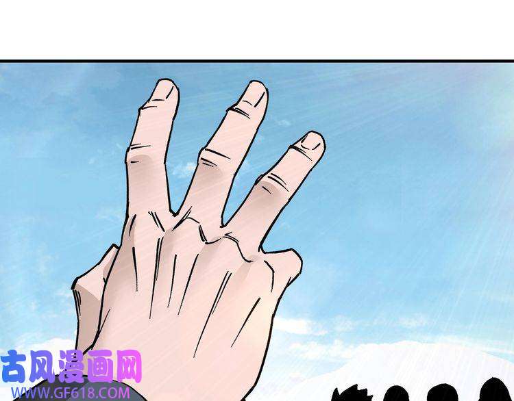 最强反派系统第144话 闹事？！