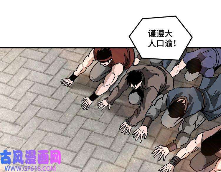 最强反派系统第144话 闹事？！