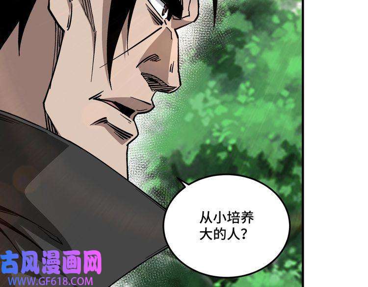 最强反派系统第144话 闹事？！