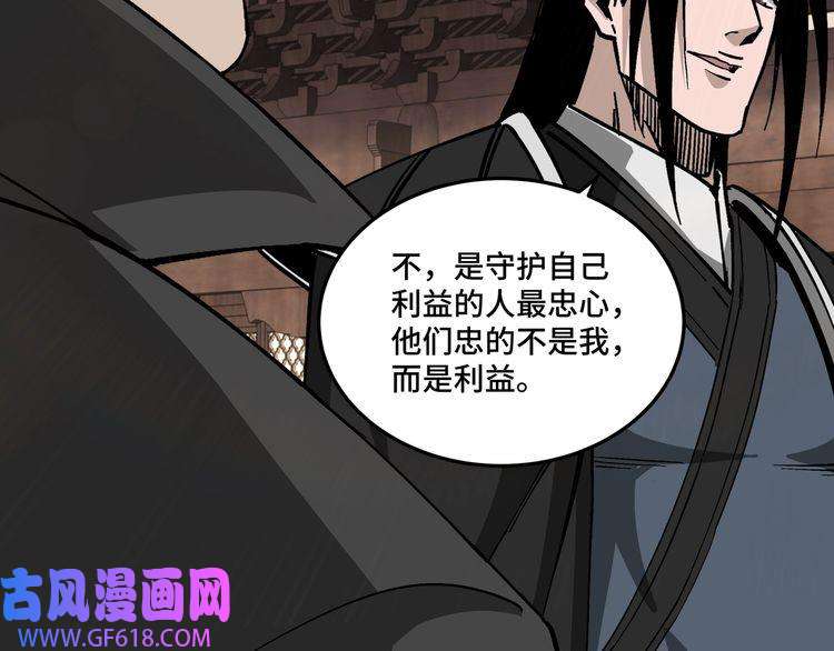 最强反派系统第144话 闹事？！