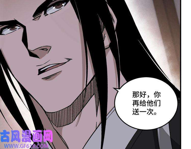 最强反派系统第144话 闹事？！