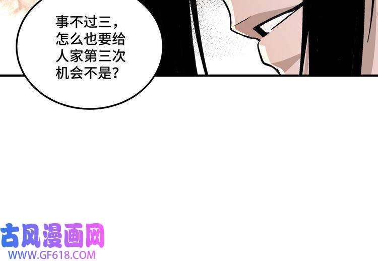 最强反派系统第144话 闹事？！