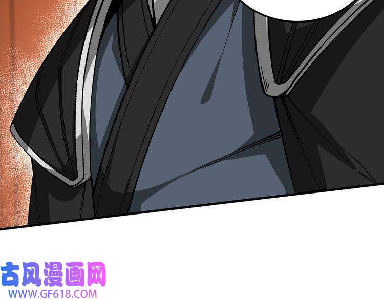 最强反派系统第145话 巽风剑派和温家