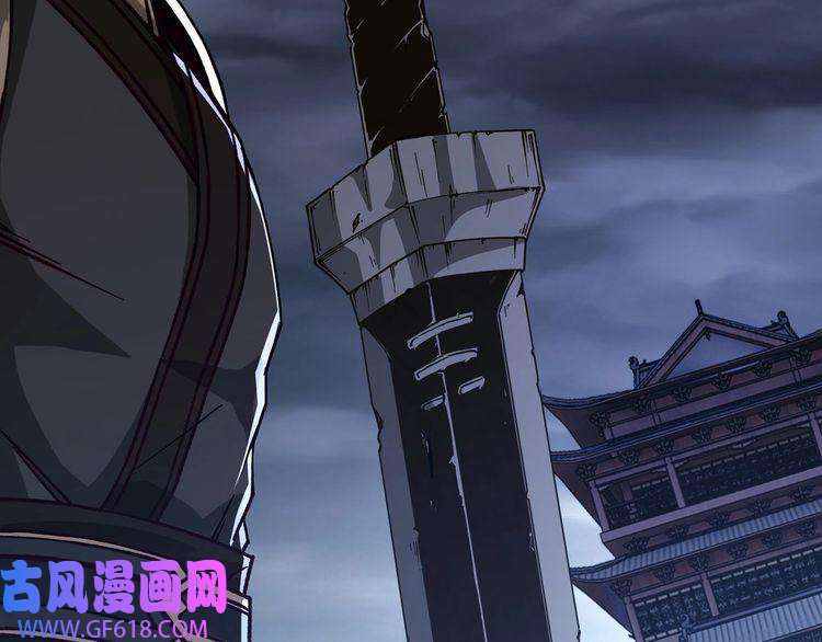 最强反派系统第145话 巽风剑派和温家