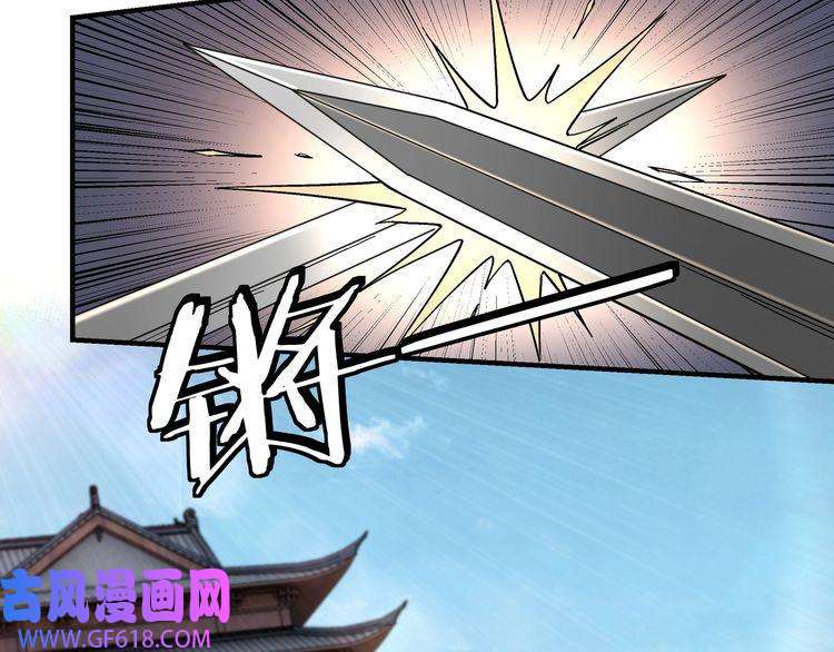 最强反派系统第145话 巽风剑派和温家