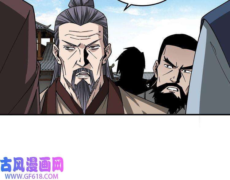 最强反派系统第145话 巽风剑派和温家