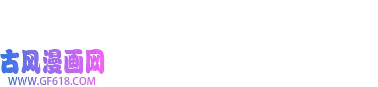 最强反派系统第145话 巽风剑派和温家