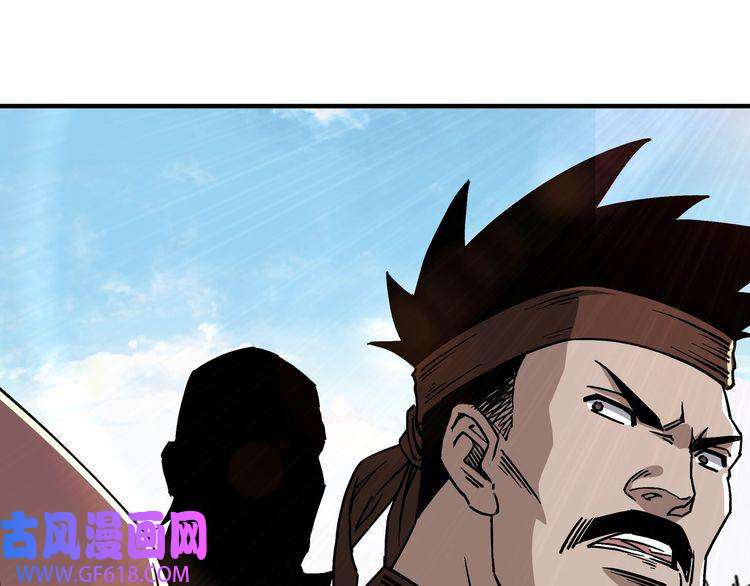 最强反派系统第145话 巽风剑派和温家