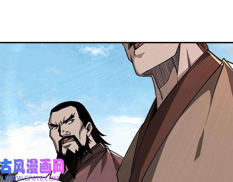 最强反派系统第145话 巽风剑派和温家