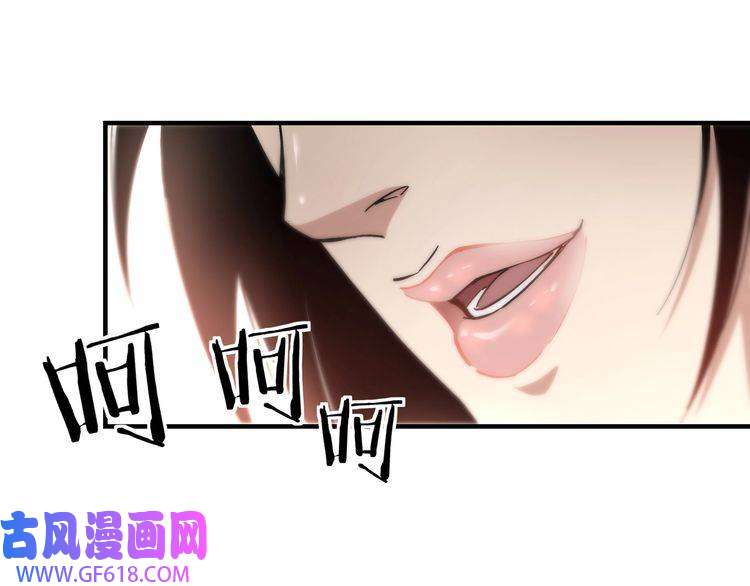 最强反派系统第145话 巽风剑派和温家