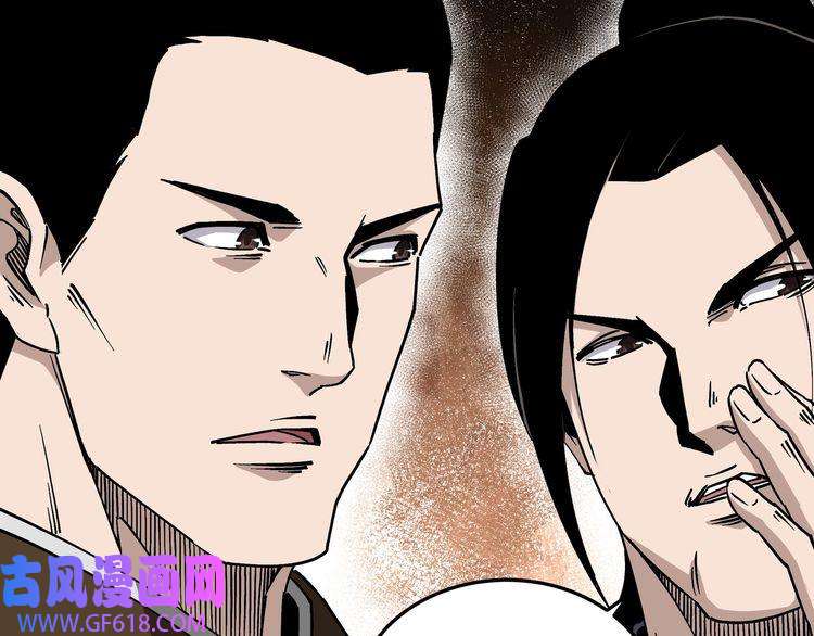 最强反派系统第145话 巽风剑派和温家