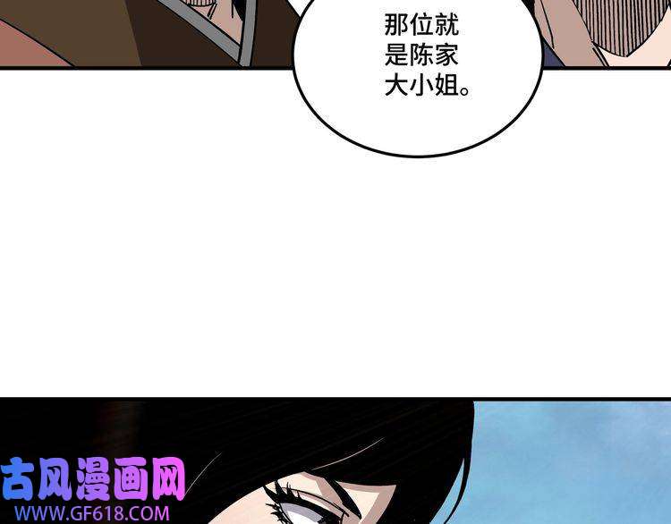 最强反派系统第145话 巽风剑派和温家