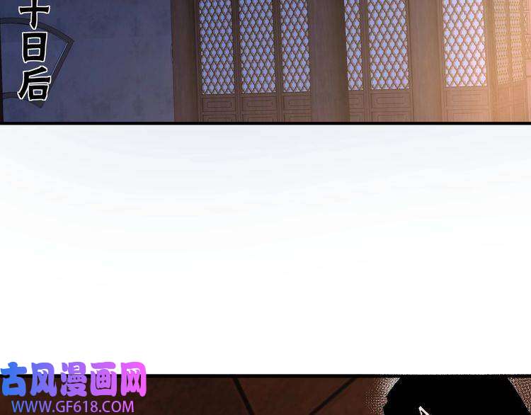 最强反派系统第145话 巽风剑派和温家