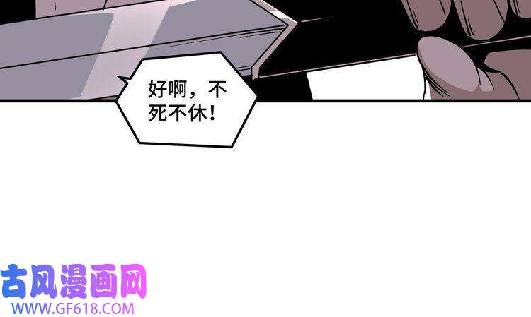 最强反派系统第146话 出手相救