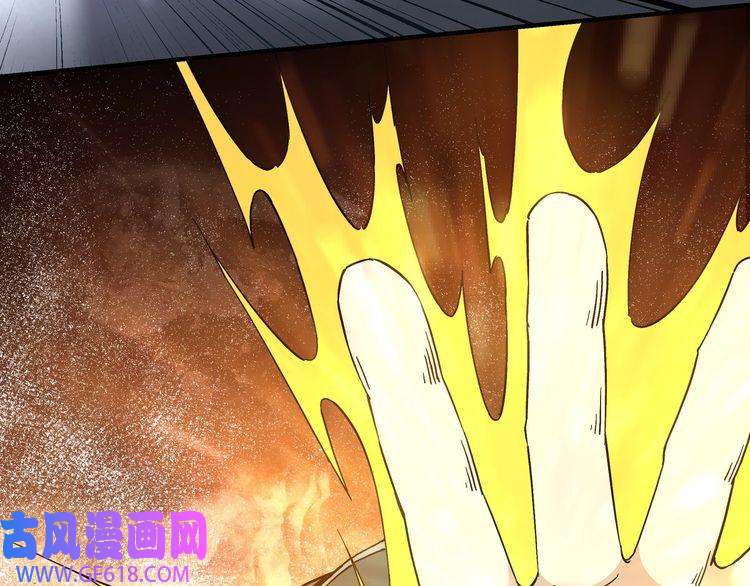 最强反派系统第146话 出手相救