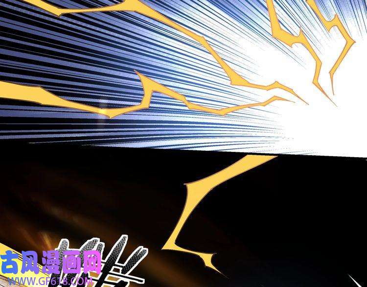 最强反派系统第146话 出手相救