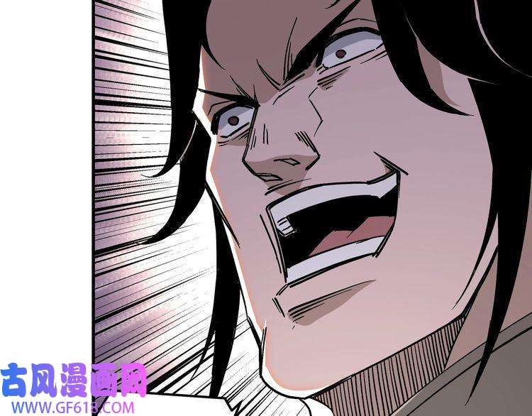 最强反派系统第146话 出手相救